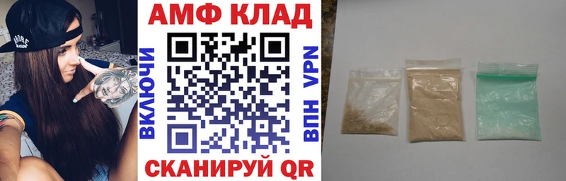 Amphetamine Premium купить наркотик Знаменск