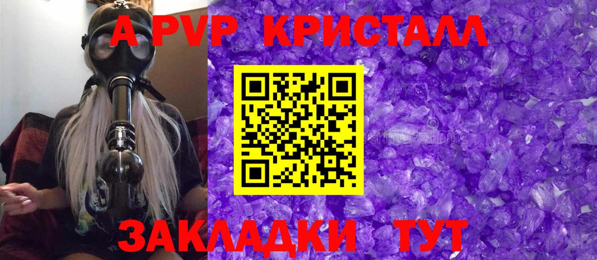 Альфа ПВП  Альфа ПВП СК КРИС  Вход с VPN  Знаменск 