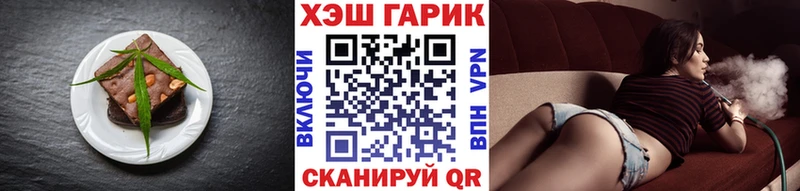 цены   Знаменск  Cannafood конопля 