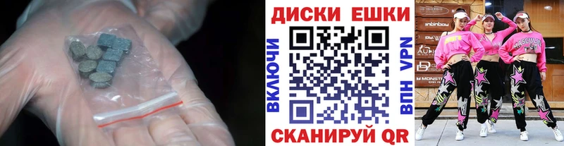 Экстази MDMA  KRAKEN как войти  Знаменск  дарнет шоп 