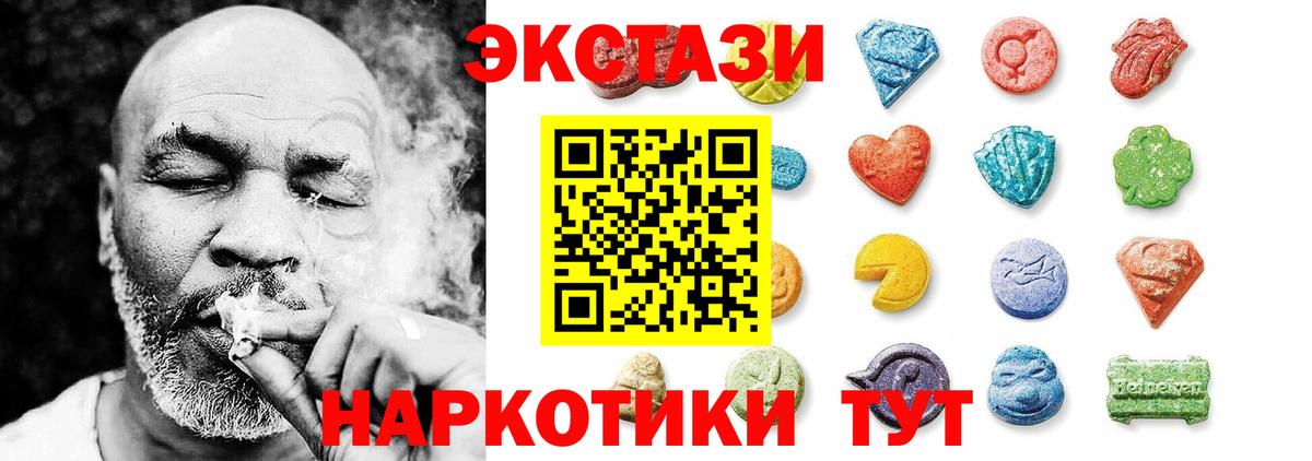 продажа наркотиков  Ecstasy таблы  Вход с VPN  Ecstasy louis Vuitton  Знаменск 