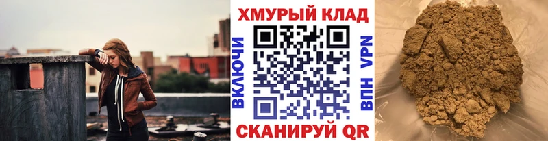 хочу наркоту  Знаменск  ГЕРОИН Heroin 