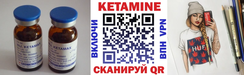 Кетамин ketamine  Знаменск 