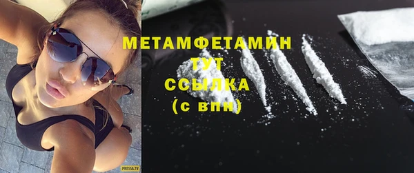 марихуана Гусев