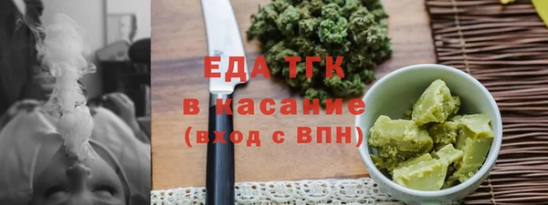 скорость mdpv Абаза