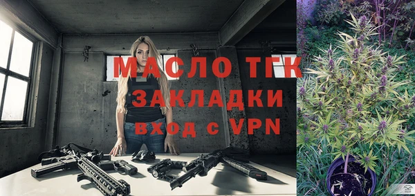 скорость mdpv Абаза