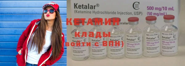 первитин Вязьма