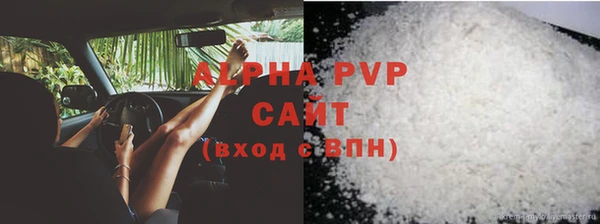 скорость mdpv Абаза