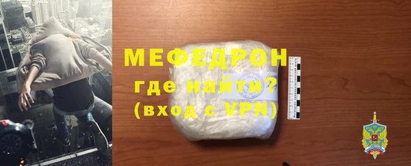 скорость mdpv Абаза