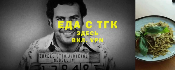 стаф Саяногорск