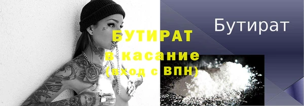 меф VHQ Сатка