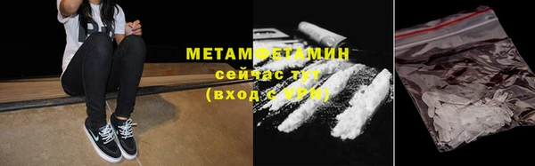 скорость mdpv Абаза
