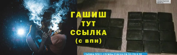меф VHQ Сатка