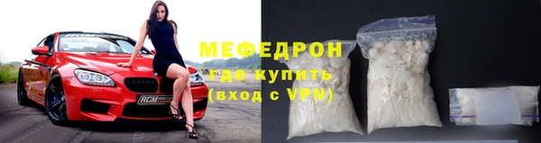 стаф Саяногорск