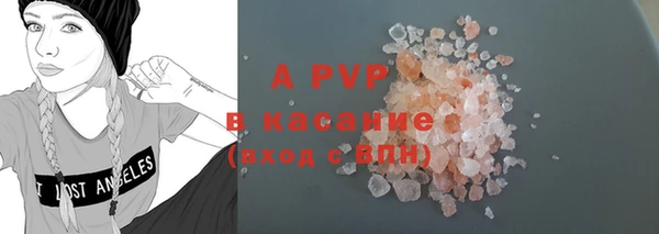 кокаин премиум Гусь-Хрустальный