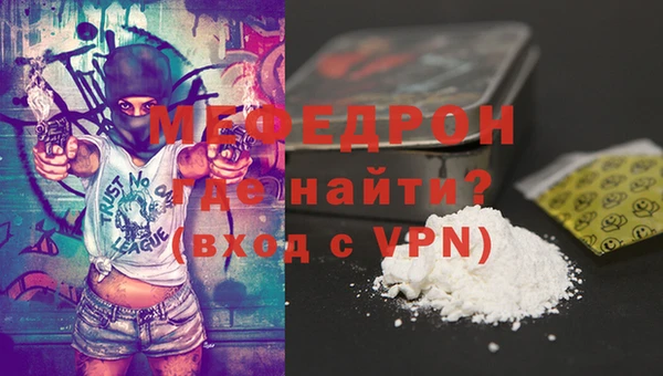 скорость mdpv Абаза