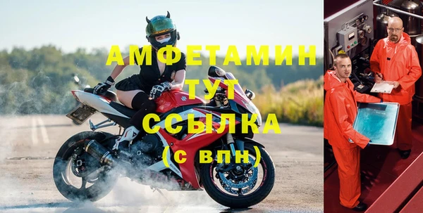 jwh Вяземский