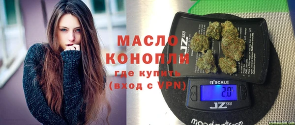 скорость mdpv Абаза
