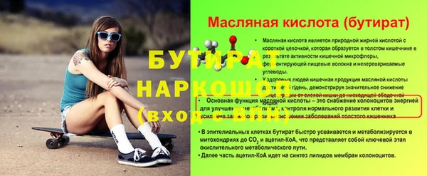 a pvp Абдулино