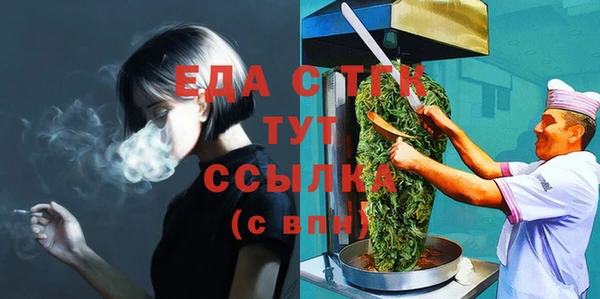 меф VHQ Сатка