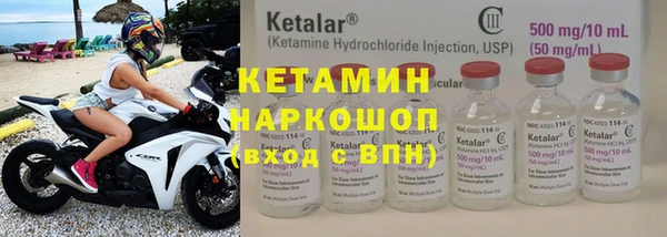 скорость mdpv Абаза