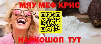 COCAINE Ачхой-Мартан