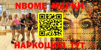 MESCALINE Баксан