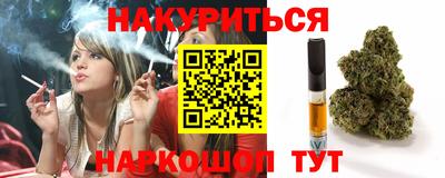 кокаин премиум Белореченск