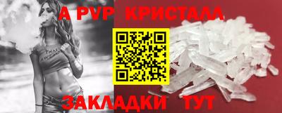 альфа пвп Аша