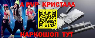 COCAINE Ачхой-Мартан