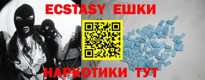 альфа пвп Аша