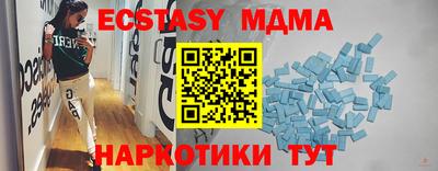 COCAINE Ачхой-Мартан