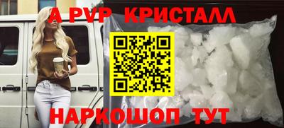 альфа пвп Аша