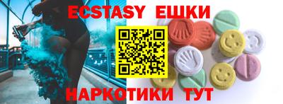 COCAINE Ачхой-Мартан
