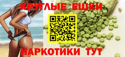 MESCALINE Баксан
