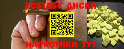 COCAINE Ачхой-Мартан