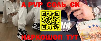 COCAINE Ачхой-Мартан