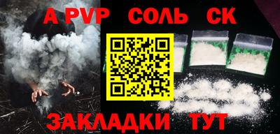COCAINE Ачхой-Мартан