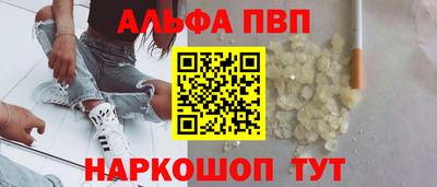 альфа пвп Аша