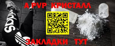 COCAINE Ачхой-Мартан