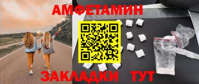соль курить ск Бердск