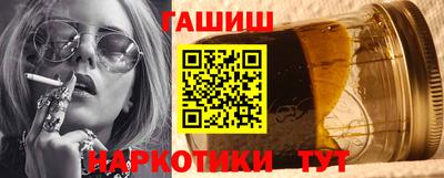 таблы Белорецк