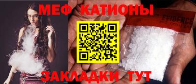 MESCALINE Баксан