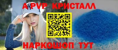 COCAINE Ачхой-Мартан
