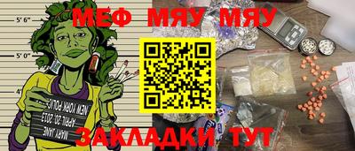 MESCALINE Баксан