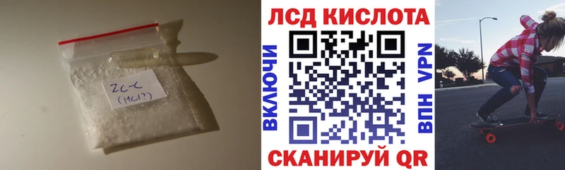 KRAKEN ссылка Знаменск ЛСД экстази кислота