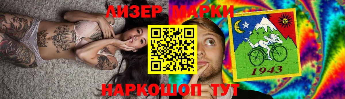 LSD-25 экстази ecstasy Знаменск