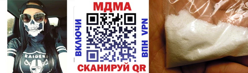 продажа наркотиков Знаменск МДМА crystal