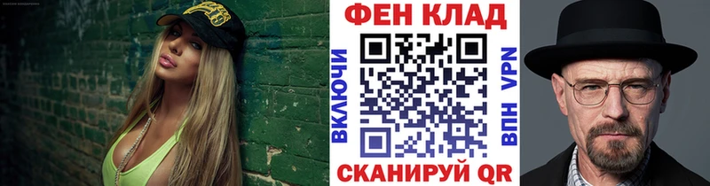 Метамфетамин Methamphetamine Знаменск
