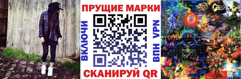 Марки 25I-NBOMe 1,5мг  Знаменск 